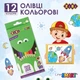 Олівці кольорові ZiBi Smart Line 12 кольорів (ZB.2424) - зображення 3