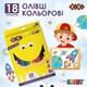Карандаши цветные ZiBi Smart Line 18 цветов (ZB.2425) - изображение 3