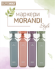 Набор текстовых маркеров Buromax Morandi Style 1-4 мм 4 шт (BM.8909-94) - изображение 4