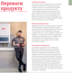 Сетевой инвертор Fronius Verto 30.0 - изображение 6