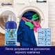 Концентрированный кондиционер для белья Coccolino Perfume & Care Passion Flower&Bergamot 925 мл (8720181409677) - изображение 7