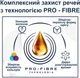 Концентрированный кондиционер для белья Coccolino Sensitive & Care Almond & Cashmere Balm 1.275 л (8720181410628) - изображение 5