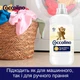 Концентрированный кондиционер для белья Coccolino Sensitive & Care Almond & Cashmere Balm 1.275 л (8720181410628) - изображение 7