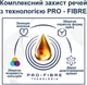 Концентрированный кондиционер для белья Coccolino Свежесть и мягкость с нотами зеленого яблока розы и сандала 1. 7 л (8720181410680) - изображение 5