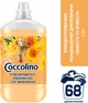Концентрированный кондиционер для белья Coccolino Свежесть и мягкость с нотами грейпфрута абрикоса и малины 1. 7 л (8720181410659) - изображение 3