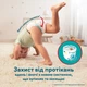 Подгузники-трусики Pampers Active Baby Pants Размер 5 (11-17 кг) 48 шт (8006540069325) - изображение 3