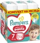 Подгузники - трусики Pampers Active Baby Pants Размер 7 15+ кг 114 шт (8700216341653) - изображение 1