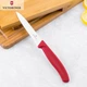 Нож для обработки овощей Victorinox SwissClassic Paring 222 см красный модель Vx67731 - изображение 2