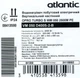 Atlantic O'Pro Turbo VM 050 D400S-2-B (New) - изображение 7