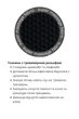 Легинсы для спорта Anita 50(2XL) Графика (95525) - изображение 5