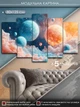 Модульная картина MAKO "Галактические мечты" 80x125 см MK50546 - изображение 1