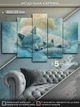 Модульная картина MAKO "Сон волчат" 80x125 см MK50587 - изображение 1