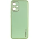 Кожаный чехол Xshield для Xiaomi Redmi Note 12 5G (Зеленый / Pistachio) (164770) - изображение 1