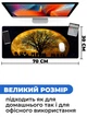 Ігрова поверхня (Килимок для мишки) SHLab Жовта Планета SHM-702 (70х30 см) (30991) - зображення 3