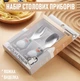 Набор детских столовых приборов из нержавеющей стали Penguin ложка и вилка для ребенка с ручкой в форме Пингвина, серый (101554288) - изображение 1