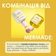 Парфюмированный лосьон для тела Mermade Our Summer, 100 мл (MRPL004M) - изображение 3