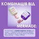 Парфюмированный лосьон для тела Mermade Daydreamer, 100 мл (MRPL006M) - изображение 5