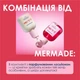 Парфюмированный гель для душа Mermade Hi-Hey-Holiday, 100 мл (MRG0015M) - изображение 3