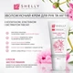 Подарочный набор для рук и ногтей Shelly Hand and Nail Set (289768) - изображение 3