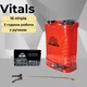 Садовый опрыскиватель Vitals Sm 116m 16L, большой аккумуляторный опрыскиватель - изображение 1