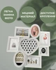 Фоторамка HomyWay 49×50 см на 8 фото 1035 - изображение 3