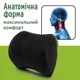 Автомобільний ортопедичний підголовник AMF 001-2 чорний (велюр) - зображення 3