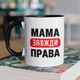Кружка с принтом "Мама Всегда Права" на подарок для мамы керамическая 330 мл белая с черной ручкой - изображение 1