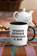 Чашка з принтом "Народжена витрачати" на подарунок для подруги, дівчини керамічна 330 мл біла з чорною ручкою - зображення 2