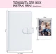 Фотоальбом белый для фотографий Instax Mini Fujifilm на 108 кадров альбом для instax mini 12 (11, 9, 8, liplay, link3, link2, link, evo, 99, 90, 41, 40, 25) white - изображение 3