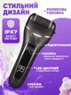Электрическая роликовая пилка пемза для ног и пяток аккумуляторная Electric Callus Remover с LCD дисплеем и функцией самоочистки + большой комплект по уходу за ногами - изображение 2