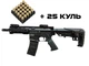 Сигнально Шумовой AR-15 чёрный, цевьё/рукоять пластик (автоматическая винтовка AR-15) - изображение 1