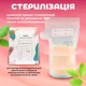 Пакеты для хранения грудного молока сертифицированные MISUTA, 150 мл, 30 шт - изображение 2