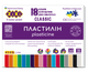 Пластилін 18кол. ZiBi KIDS Line 6235, CLASSIC 360г /ZB.6235/ - изображение 1