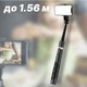 Портативний штатив 156 см телескопічний монопод тринога з Bluetooth пультом для фото селфі - зображення 1