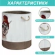 Корзина для игрушек и белья Lovely Svi Лама 40х50 см (476420) - изображение 3