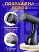 Відпарювач одягу ручний складний прасувальна система дорожній побутовий парогенератор парова щітка праска для штор прасування сорочок штанів - зображення 3