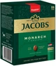 Кофе растворимый Jacobs Monarch 1.8 г х 26 стиков (4820206290168_4820206290021) - изображение 1