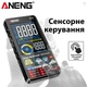 Цифровой мультиметр ANENG 615 Black с автоматическим диапазоном и сенсорным управлением - изображение 3