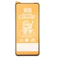 Протиударна захисна плівка Ceramics 9D для Xiaomi Redmi Note 9 Pro, Redmi Note 9 Pro Max, Redmi Note 9S з чорною рамкою, матова - зображення 2