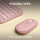 Комплект беспроводной Logitech Pebble 2 Combo Tonal Rose UA (920-012241) - изображение 2