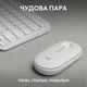 Комплект беспроводной Logitech Pebble 2 Combo Tonal White UA (920-012240) - изображение 2