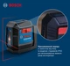 Лінійний лазерний нівелір Bosch Professional GLL 12-22 (зелений лазер, 12 м) з батарейками та чохлом (24939) - зображення 5