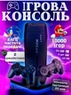 Портативная игровая консоль Data Frog Y3 Lite Приставка на 10000 игр + 2 шт беспроводного контроллера 64Гб - изображение 1