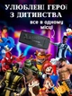 Портативная игровая консоль Data Frog Y3 Lite Приставка на 10000 игр + 2 шт беспроводного контроллера 64Гб - изображение 6