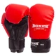 Перчатки боксерские искусственная кожа BOXER Pro Элит (размер 16oz, Красно-черный) (2022_Красно-черный_16_унции) - изображение 1
