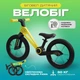 Детский велобег беговел для детей девочки и мальчика на 3 года беговой велосипед без педалей двухколесный нейлоновая складная рама с надувными резиновыми колесами 14 дюймов детские велобеги беговелы от 3 лет + коробка желтый - изображение 1