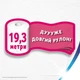 Туалетная бумага Zewa Deluxe 4 шт - изображение 5