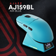 Беспроводная мышь Ajazz AJ159 APEX Blue (AJM159-A-BLUE) - изображение 9