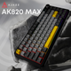 Клавіатура бездротова Ajazz AK820 MAX Magnetic switches Black RGB (AK820MAX-M-BGY) - зображення 14