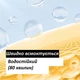 Спрей для захисту від УФ-променів Neutrogena Beach Defense SPF 30 184 г - зображення 8